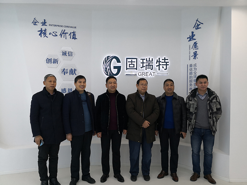 Leaders from Anhui Provincial Circular Economy Research Institute visited GREAT